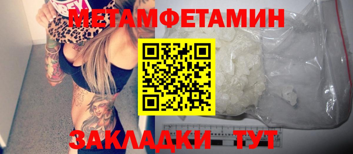 Amphetamine Premium  Вход с VPN  Дятьково 
