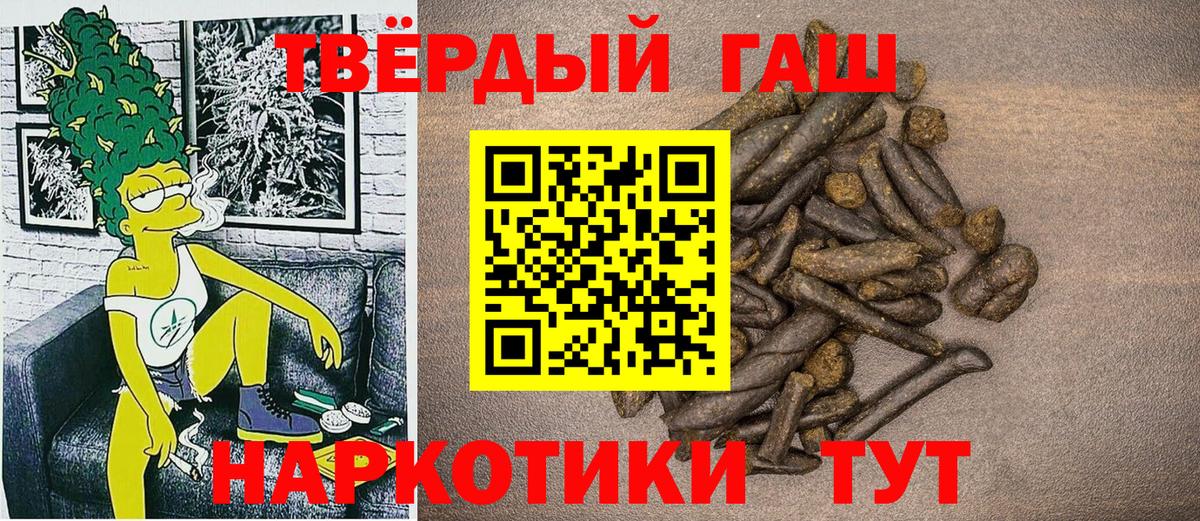 ГАШ Premium  Вход с VPN  ГАШИШ AMNESIA HAZE  Гашиш  Дятьково 