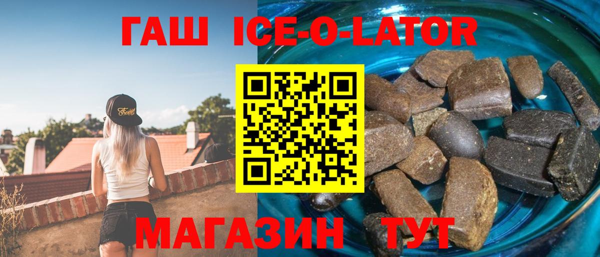 ГАШ 40% ТГК Дятьково