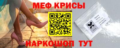 гашик Волжск