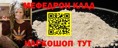 синтетический гашиш Волгодонск