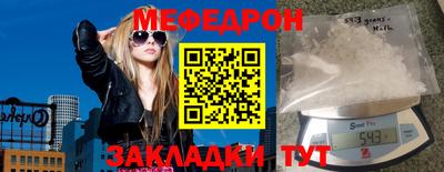 синтетический гашиш Волгодонск