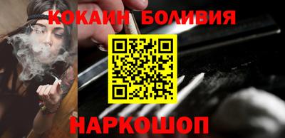 синтетический гашиш Волгодонск