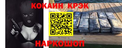 синтетический гашиш Волгодонск