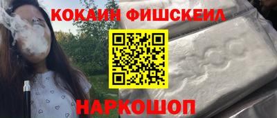 гашик Волжск