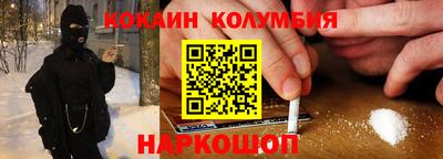 синтетический гашиш Волгодонск