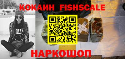 гашик Волжск