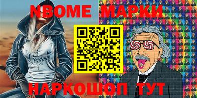 синтетический гашиш Волгодонск