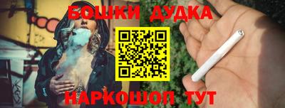 синтетический гашиш Волгодонск