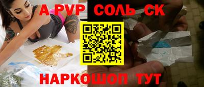 крисы Волжский