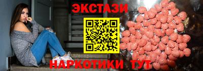 синтетический гашиш Волгодонск