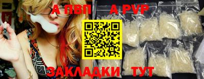 гашик Волжск