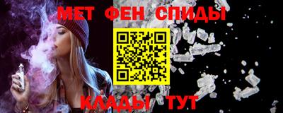 синтетический гашиш Волгодонск