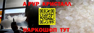 синтетический гашиш Волгодонск