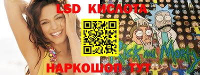гашик Волжск