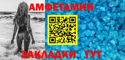 синтетический гашиш Волгодонск