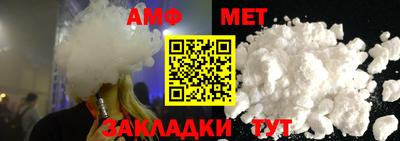 гашик Волжск