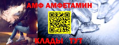 гашик Волжск
