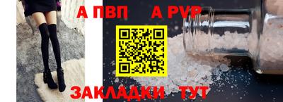 крисы Волжский