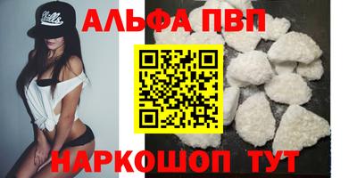гашик Волжск