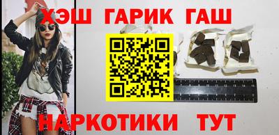 синтетический гашиш Волгодонск