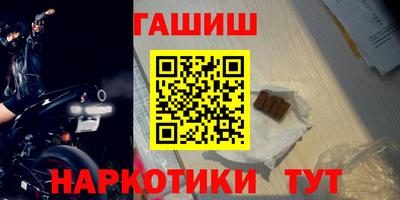 синтетический гашиш Волгодонск