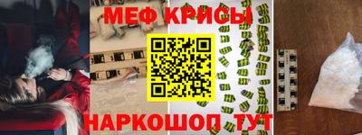 синтетический гашиш Волгодонск