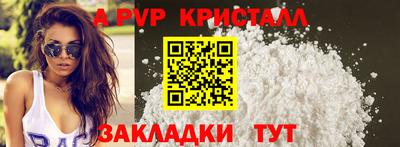 крисы Волжский