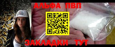 крисы Волжский