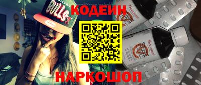 синтетический гашиш Волгодонск