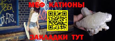 крисы Волжский