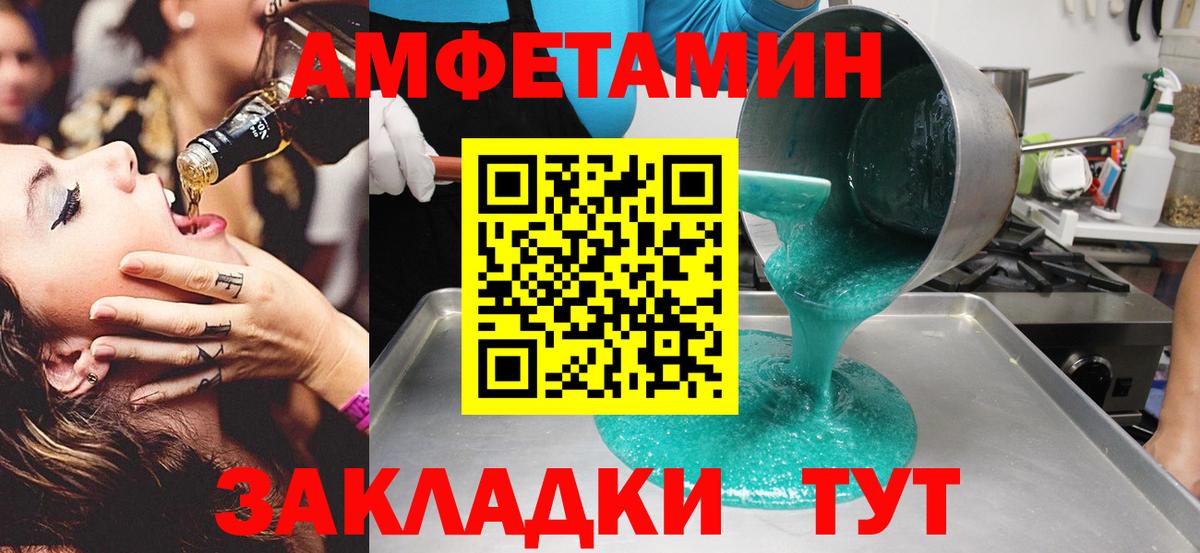 Первитин Methamphetamine Дятьково