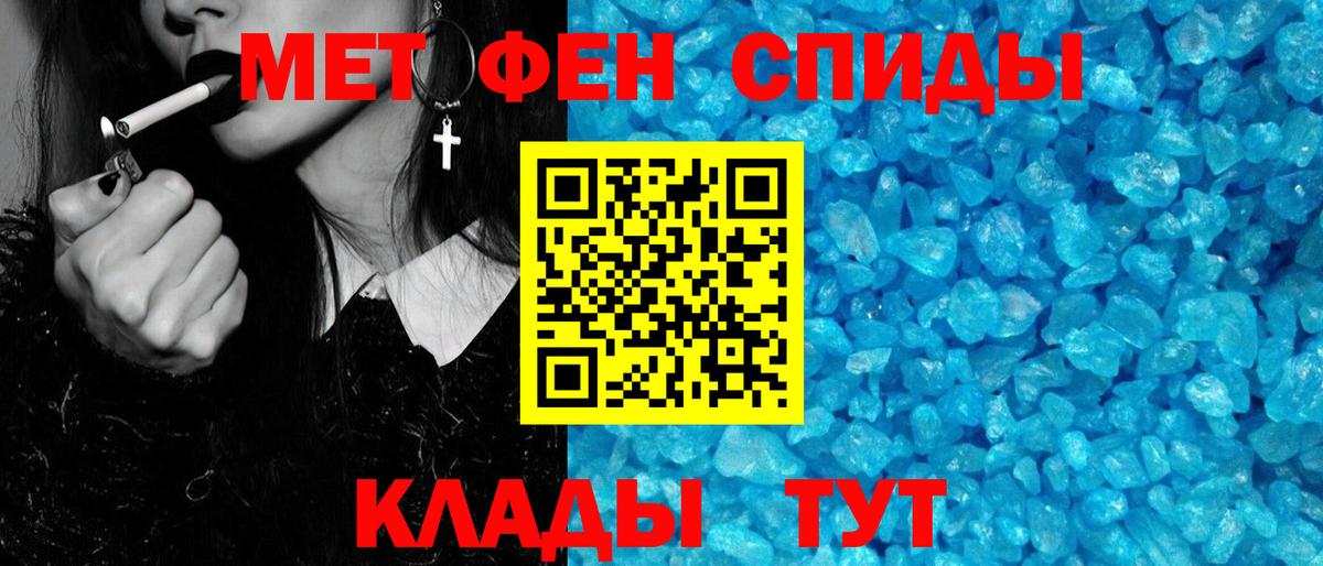 Дятьково  Метамфетамин Methamphetamine  Вход с VPN  Метамфетамин Methamphetamine 
