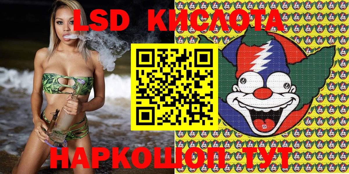 Дятьково  Марки N-bome  Вход с VPN  Марки NBOMe 1500мкг 