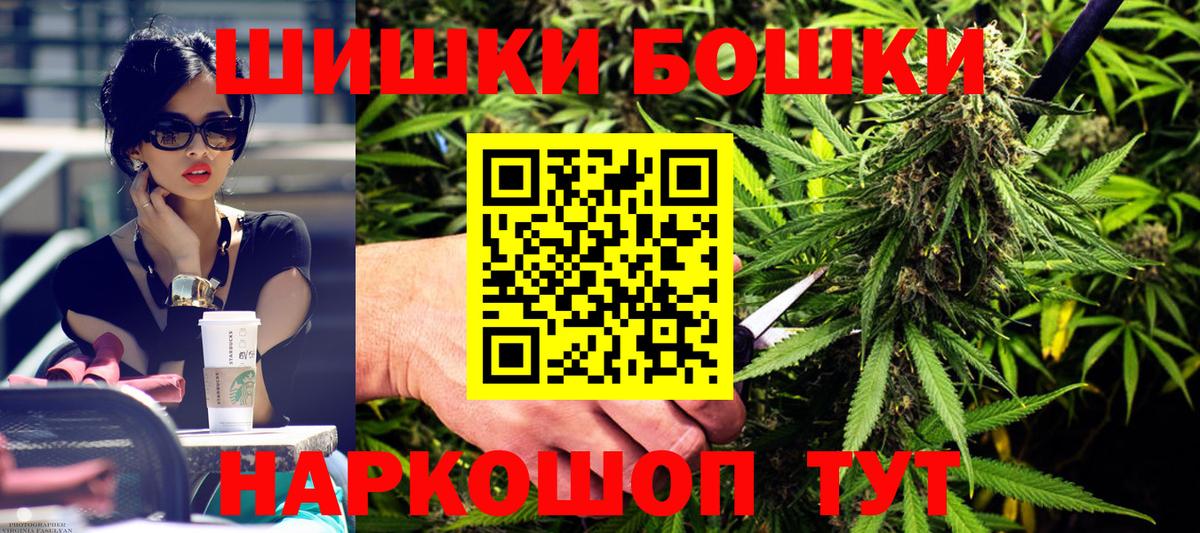 Дятьково  Канабис MAZAR  Марихуана гибрид  МАРИХУАНА Amnesia  Вход с VPN 